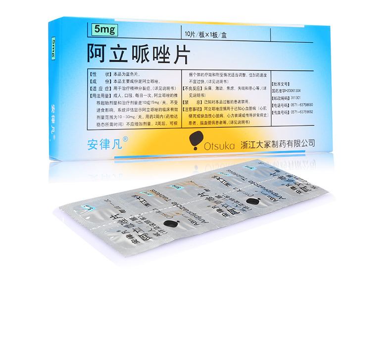 安律凡（阿立哌唑片） 图 2